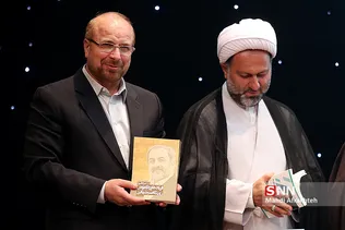 افروغ