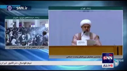 حجت&zwnj;الاسلام شهریاری: ما امروز ذلت، خسارت و خذلان رژیم غاصب صهیونیستی را در حوزه&zwnj;های مختلف مشاهده می&zwnj;کنیم