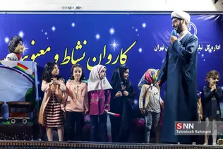 کاروان نشاط و معنویت در شهر ری