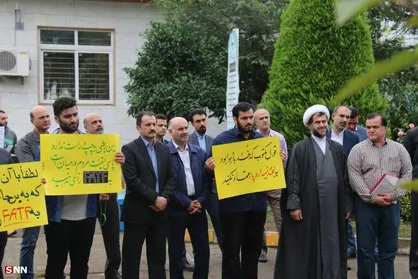 دانشجویان دانشگاه آزاد لاهیجان در اعتراض به تصویب FATF تجمع کردند