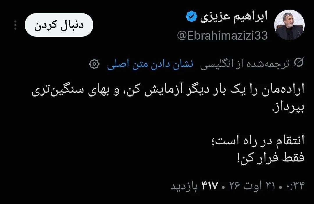 شسیشسی