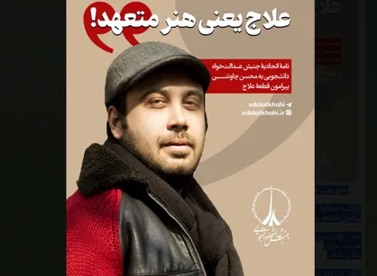 علاج یعنی هنر متعهد!