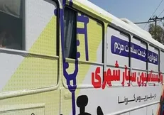 آغاز طرح واکسیناسیون اتوبوسی در مشهد