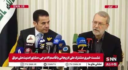 لاریجانی: پیشنهاد برگزاری نشست مشترک ایران و کشورهای عربی درباره موضوع غزه باید توسط دوستان عراقی پیگیری شود؛ ما هیچ مخالفتی با این پیشنهاد نداشتیم