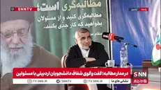 سخنان نیکزاد درباره درخواست‌های نمایندگان برای استیضاح وزرا در مجلس شورای اسلامی