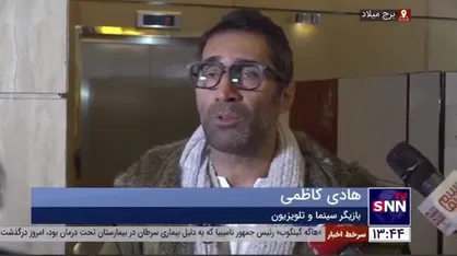 هادی کاظمی: من دوست دارم تجربه هر ژانری را داشته باشم، چون بازیگر باید بتواند هر نقشی را بازی کند