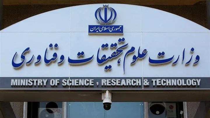 حاشیه‌های یک جلسه در وزارت علوم/ وقتی قانون پشت در می‌ماند! + فیلم