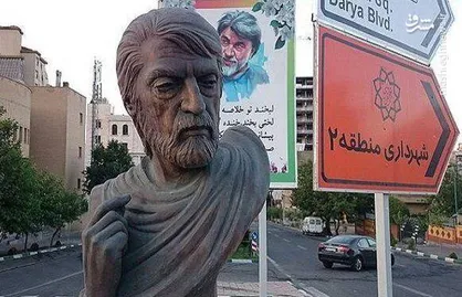 سردیس &laquo;قیصرامین پور&raquo; به سرقت رفت