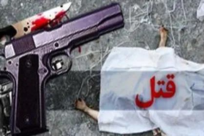 قتل شوهر صیغه&zwnj;ای بخاطر تعرض به دختر ۱۸ ساله