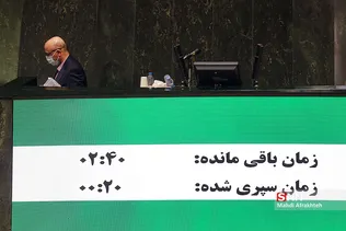 بی