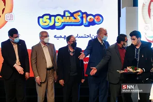منن