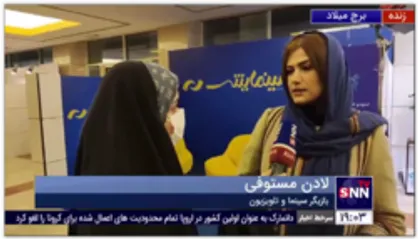 توضیحات لادن مستوفی راجع به حضورش در فیلم &laquo;برف آخر&raquo; و همکاری با امیرحسین عسگری کارگردان این فیلم