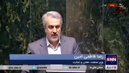 فاطمی&zwnj;امین: هفته آینده اولین خودرو&zwnj;های وارداتی وارد گمرک خواهد شد / برای اصلاح وضعیت خودرو ۴ سال زمان نیاز است