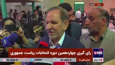 جهانگیری: نیازمند یک رئیس‌جمهور با پشتوانه مردمی هستیم +فیلم