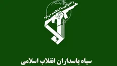 بیانیه سپاه: پشتیبانی از ولایت فقیه و حضور در صحنه‌های نیاز انقلاب، ضامن صیانت کشور