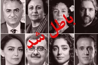 المیادین: ائتلاف مخالفان خارج&zwnj;نشین ایران فروپاشیده است