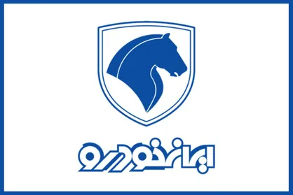آغاز دور جدید عرضه محصولات ایران&zwnj;خودرو + جزئیات ثبت نام