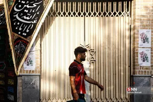 محرم