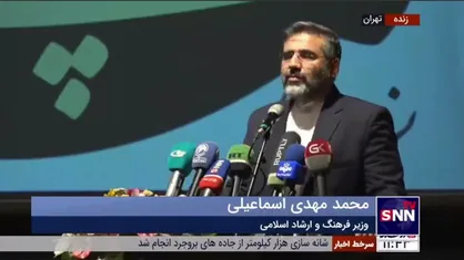 اسماعیلی: ترکیب هویت ایرانی و اسلامی را نمی&zwnj;توان از هم جدا کرد