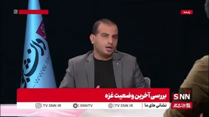 احمد الکومی: بیش از 22 کشور عربی و یک میلیارد مسلمان نتوانستند یک شیشه آب به غزه برسانند / 7 اکتبر نشان داد که اسرائیل فقط دشمن مردم غزه نیست
