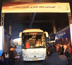پایانه اقماری علم و صنعت افتتاح شد