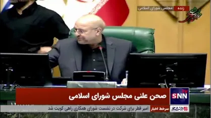 مجلس با معافیت مالیاتی شرکت&zwnj;های وابسته به شهرداری&zwnj;ها مخالفت کرد