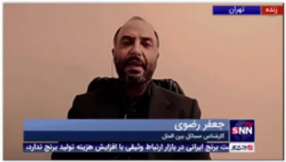 کارشناس مسائل بین الملل: آمریکا به دنبال ایجاد ضمیمه در منطقه ماست تا به این ترتیب در برابر محور مقاومت بایستد