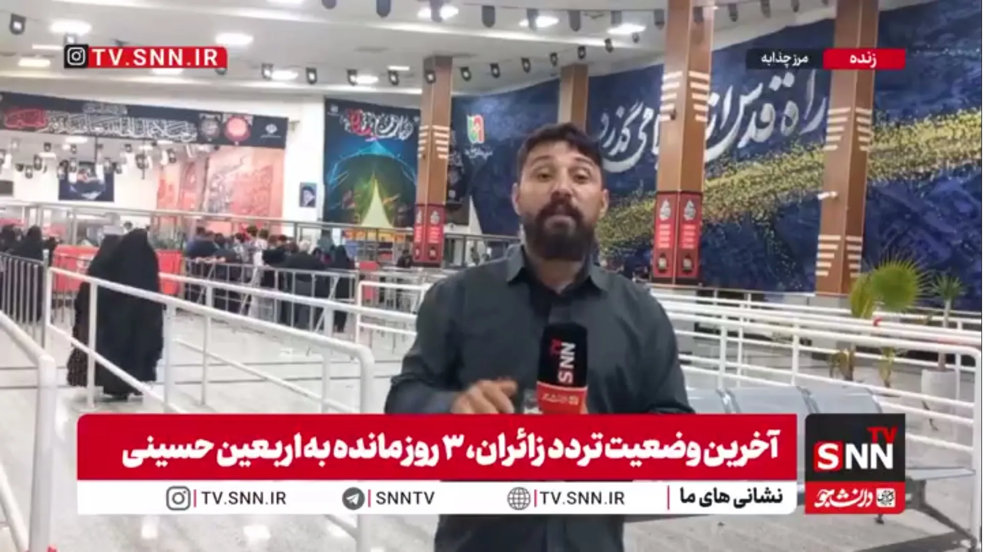 موج خروج زائران در پایانه مرزی چذابه به سوی کربلای معلی/ تردد ۲۷۶ هزار نفر از مرز چذابه تاکنون