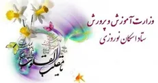 سفر‌های نوروزی فرهنگیان ۲۵ درصد افزایش یافت