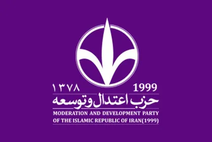 يک بام و دوهواي اعتدال و توسعه