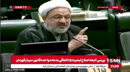 رسایی: ما از مذاکره&zwnj;کنندگان به طور مشروط حمایت می&zwnj;کنیم/ وزارتخانه&zwnj;های دیگر نباید منتظر باشند ببیند در مسقط چه اتفاقی می&zwnj;افتد