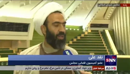 انتقاد عضو کمیسیون قضایی مجلس از روند پیگیری پرونده&zwnj;های تحقیق و تفحص در قوه قضائیه