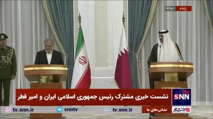 فیلم کامل صحبت های رئیس جمهور در نشست خبری مشترک با امیر قطر