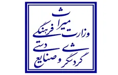 ۵۴ بنای تاریخی به مزایده گذاشته می‌شود
