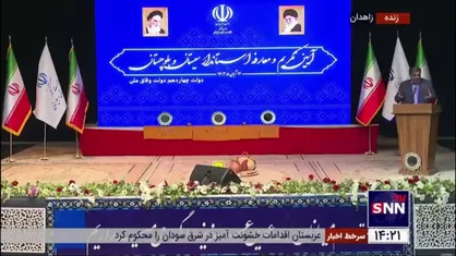 نماینده مردم خاش: باید طبق قانون به استاندار اختیار داده شود/ در یک استان باید استاندار تصمیم&zwnj;گیرنده باشد