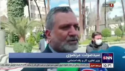 وزیر کار: افزایش حقوق بازنشستگان در فروردین اعمال می&lrm;شود