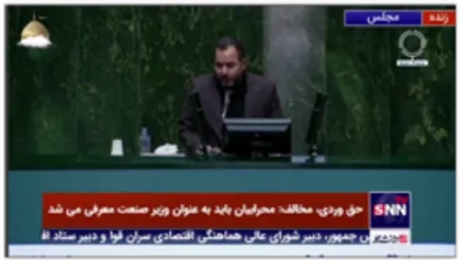 بانکی پور: ان&zwnj;شاالله محرابیان از باندبازی&zwnj;هایی که به او نسبت داده&zwnj;اند مبرا است
