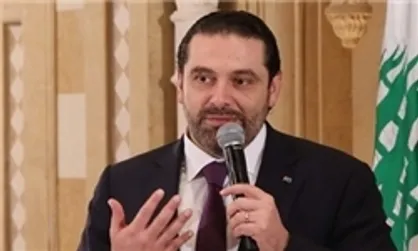سعد حریری: موضع لبنان در برابر اسرائیل همیشه اتحاد است
