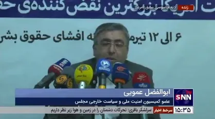 عضو کمیسیون امنیت ملی و سیاست خارجی مجلس: آمریکایی&zwnj;ها  نه تنها حقوق بشر را رعایت نمی کنند بلکه با اقدامات&zwnj;شان این مفهوم را به مفهوم لوث تبدیل می&zwnj;کنند