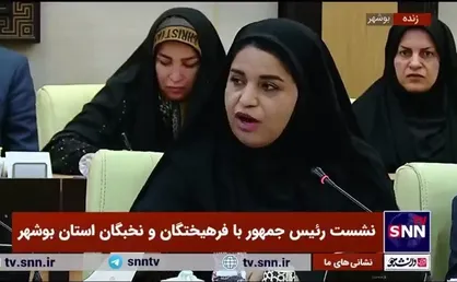 نماینده بنیاد نخبگان: آقای رئیس جمهور! اگر رفتن ما را سرزنش می&zwnj;کنید پس چرا ما اینجا در وطن خودمان اینقدر غریبه&zwnj;ایم؟