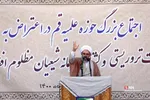 اجتماع حوزویان در محکومیت کشتار شیعیان افغانستان