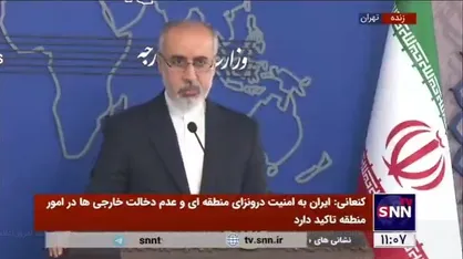 کنعانی: کشورها حق دخالت در امور داخلی کشورهای مستقل را ندارند