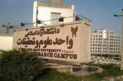 عملیات نصب گادریل در واحد علوم و تحقیقات به زودی آغاز می&zwnj;شود
