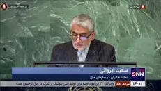 سعید ایروانی: سازمان ملل ابزاری در دست برخی کشورها شده است