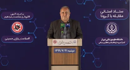افزایش آمار نمونه&zwnj;گیری ویروس کرونا در استان فارس