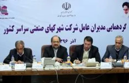 قدردانی وزیر صنعت، معدن و تجارت از دستور رییس جمهور