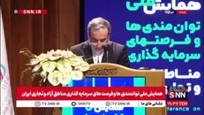 عراقچی: نباید از تحریم ها تصویر آخرالزمانی داشته باشیم