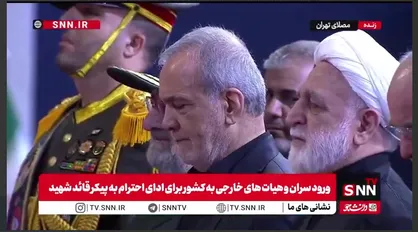 اشک&zwnj;های سران قوا در فراق رهبر شهید انقلاب+ فیلم