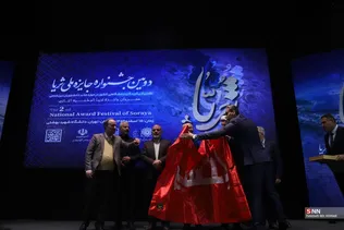 ثریا