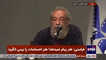 فراستی: فرهنگ پرده&zwnj;دری در جامعه محصول احمدی&zwnj;نژاد است؛ هرچه بگویی &laquo;بگم بگم&raquo; خدا می&zwnj;گوید &laquo;نگو نگو&raquo;